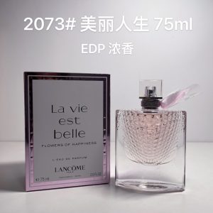 Lancome La Vie Eau de Parfum 75 ml