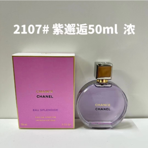 CHANEL Purple Chance 50 ml