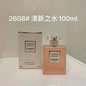 CHANEL Eau de Parfum 100 ml