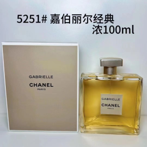 CHANEL Gabrielle 100 ml